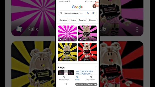 как сделать себе аватарку, как у роблокс квин? в этом видео ты узнаешь!! (где Актив?) смотреть онлайн