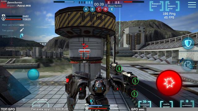 Супер-обнова! Красивая графика, FPS много, лаги отсутствуют ::: Robot Warfare