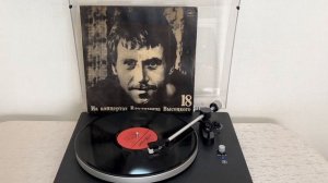 Владимир Высоцкий - В младенчестве нас матери пугали