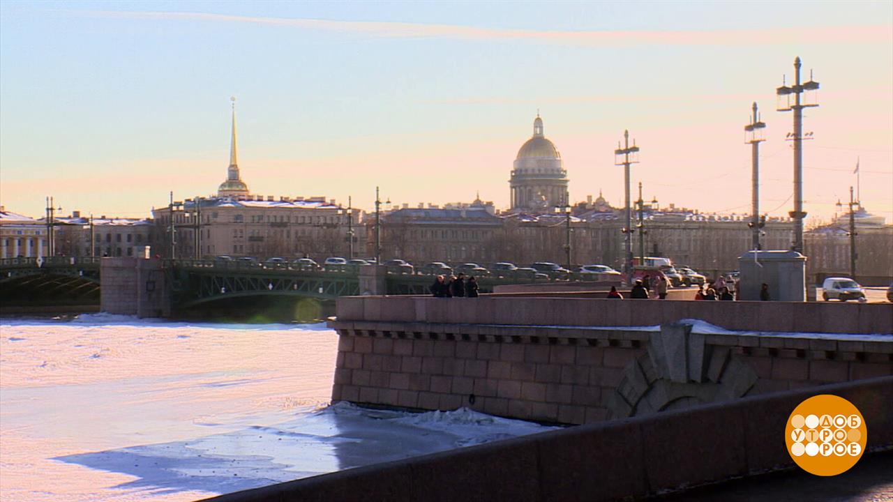 Как утроен Санкт-Петербург. Доброе утро. Фрагмент выпуска от 28.02.2024