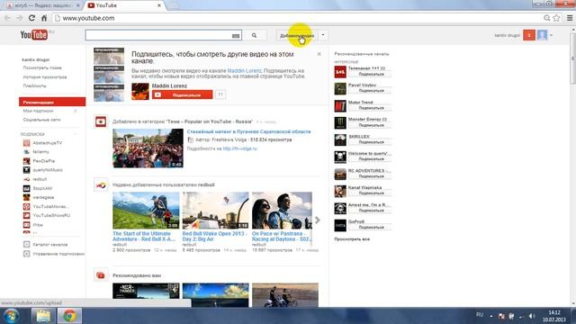 как выложить видео в интернет смотреть онлайн