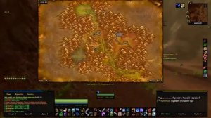 Семейное древо / Family Tree  World of Warcraft  Classic