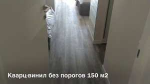 Кварц-виниловая плитка на 150 м вздулась - мы отремонтировали