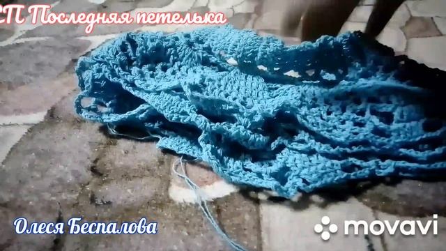 СП Последняя петелька, апрель2022.Старт. Что хочу довязать?! смотреть онлайн