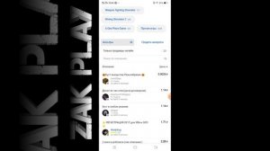 Как купить аккаунт на FunPay roblox