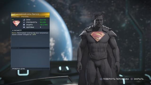 Injustice 2 50 золотых материнских ящиков и Красный Сын смотреть онлайн