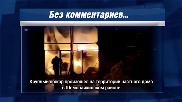 "24 часа" от 03.02.22_Новость дня смотреть онлайн