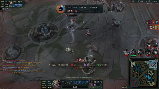 Я адк в League of Legends