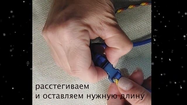 Урок 2. Соединение нитей. Плетение ошейника в два цвета смотреть онлайн