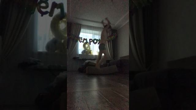 Кувырок в перёд дома смотреть онлайн