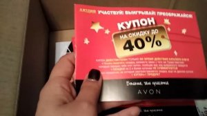 Обзор заказа 5 каталог Avon. ЗП координатора за 3 каталог