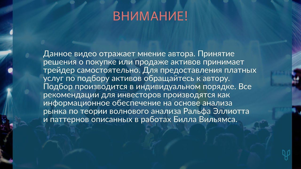 Большой разговор о рынке и немного о США смотреть онлайн