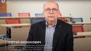 Программа DBA (Doctor of Business Administration) Высшей школы бизнеса НИУ ВШЭ