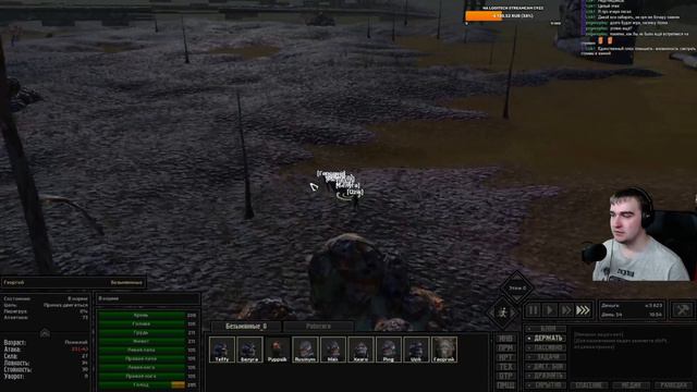 Kenshi - Ядра и трофей в клетку смотреть онлайн