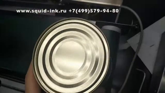 Маркировка консервных (алюминиевых банок)