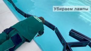 Консервация басcейна на зиму