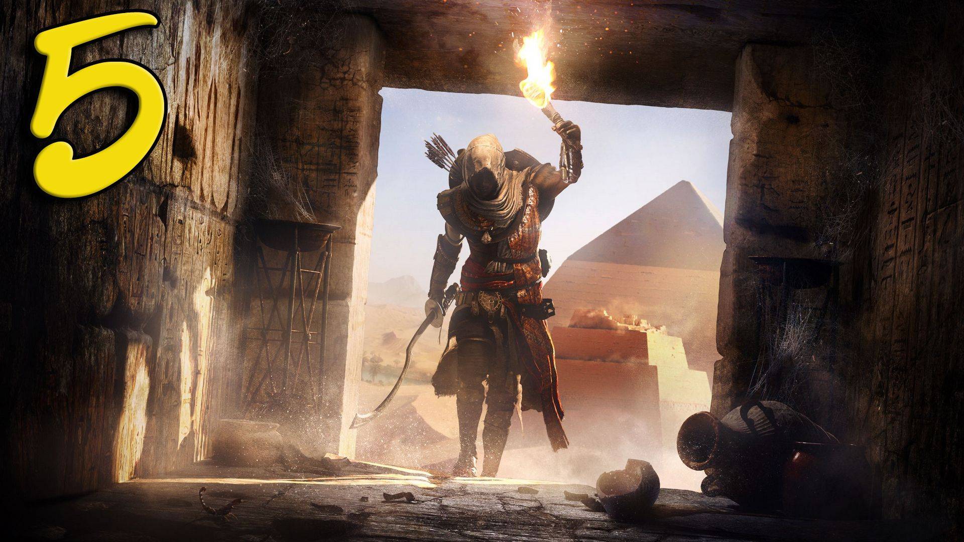 Assassins Creed Origins Прохождение #5