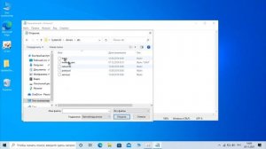 Как изменить файл hosts Windows 10