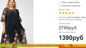 👄 Стильная одежда для полных женщин после 40 ⭐ Платье из шерсти 👌