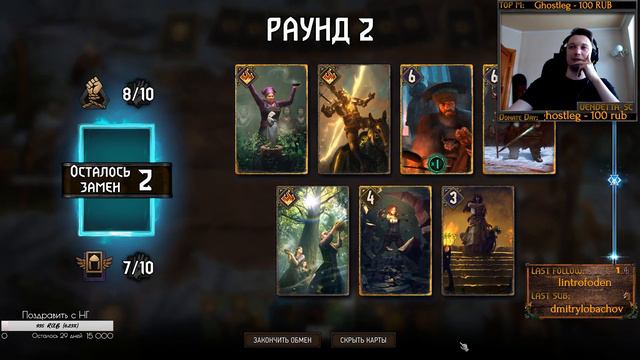 ❤ До НГ 30 дней, до roadmap - soon. смотреть онлайн