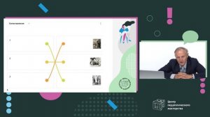 Разбор заданий ШЭ ВсОШ по литературе 6 класс