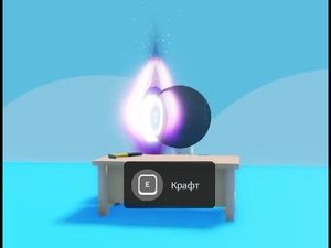 Как скрафтить Сингулярность в Поп ит трейдинг/ How to craft Singularity in Pop it trading
