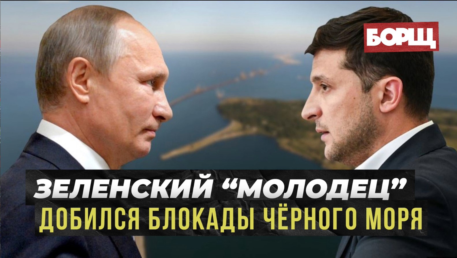 Павел Онищенко "Борщ" на канале "Мрия" 25.07.2023. ЗЕЛЕНСКИЙ "МОЛОДЕЦ"