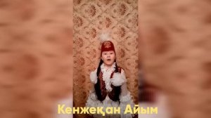 Наурыз мейрамы құтты болсын!