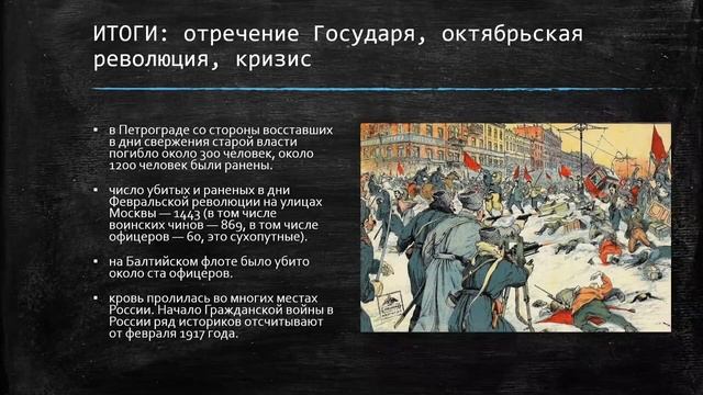 Забытая история.mp4 смотреть онлайн