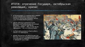 Забытая история.mp4