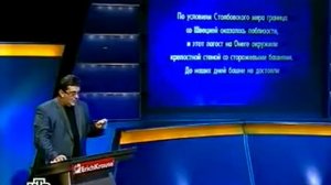 Своя игра. Пристинский - Либер - Овчинников (17.12.2006)