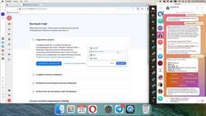 Подключение API Telegram к боту. Шаг 3 из 8