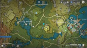 Драгоценные и Роскошные сундуки в Ли Юэ