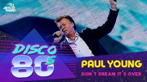Paul Young - Don’t Dream It’s Over (Дискотека 80-х 2011)