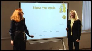 Подготовка урока для интерактивной доски. Часть 1