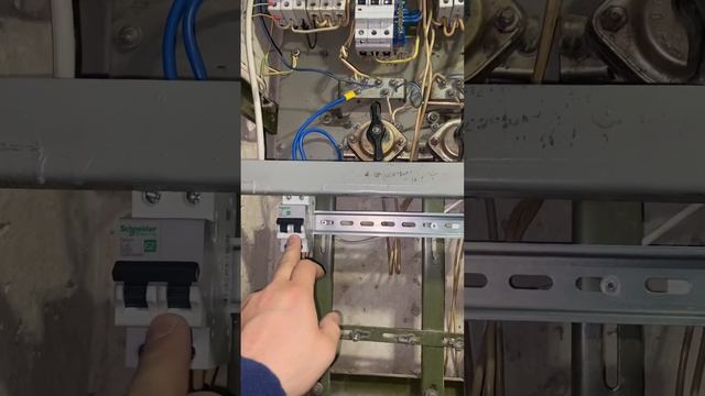 Замена рубильника на двухполюсный автомат