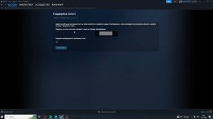 Как сменить пароль в стим ( Steam )