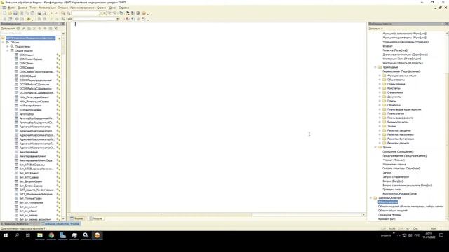 1C One Shots #1 Шаблоны текста смотреть онлайн