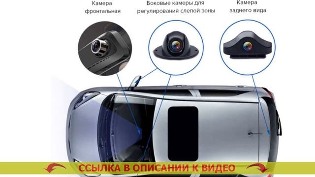 ? Зеркало видеорегистратор на 3 камеры с GPS смотреть онлайн