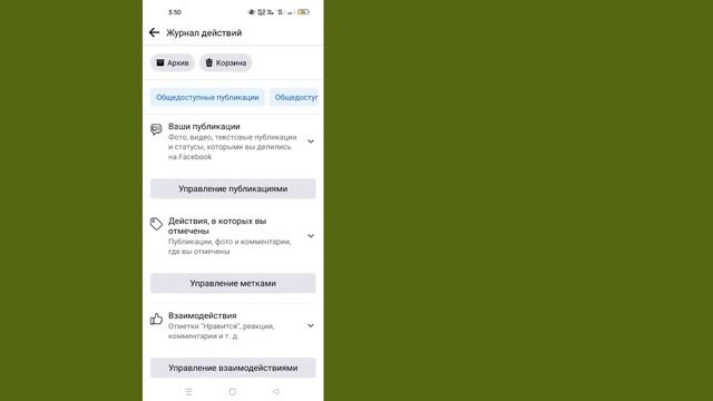 Как скрыть общих друзей на Facebook (2022) | Facebook Скрыть общих друзей смотреть онлайн