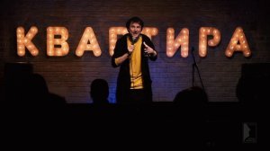 Stand-Up (Стенд-ап)   Нагиев и равноправный дуэт   Антон Борисов