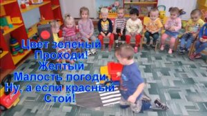 пдд 1 ая младшая группа 2013