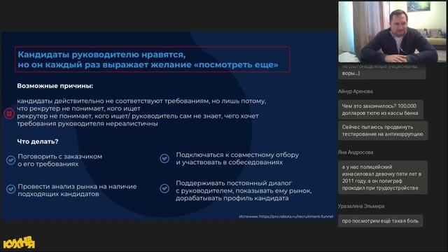 Как с помощью аналитики и автоматизации рекрутинга сократить время и бюджет