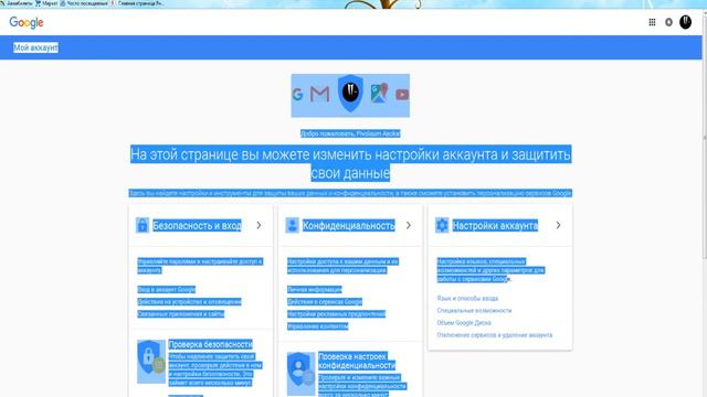 Как зарегистрироваться в ютюбе смотреть онлайн