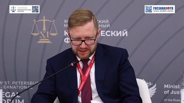 ПМЮФ-2023. Партнерское финансирование в России: что мы ожидаем от эксперимента? Филимонов Максим