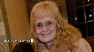 Стало известно о состоянии попавшей в реанимацию Белохвостиковой