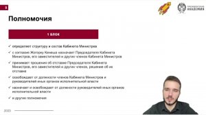 Мызников