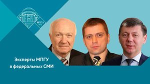 "О причинах и значениях Великого Октября" Доцент МПГУ А.П.Синелобов. Красная линия "Точка зрения"