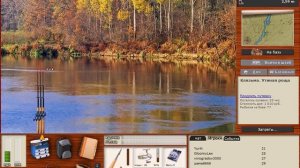 РР3.99 - наживки - лягушка