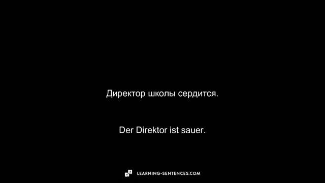 30 ПРЕДЛОЖЕНИЙ О ШКОЛЕ 🇩🇪 ИЗУЧАТЬ НЕМЕЦКИЙ ЯЗЫК смотреть онлайн